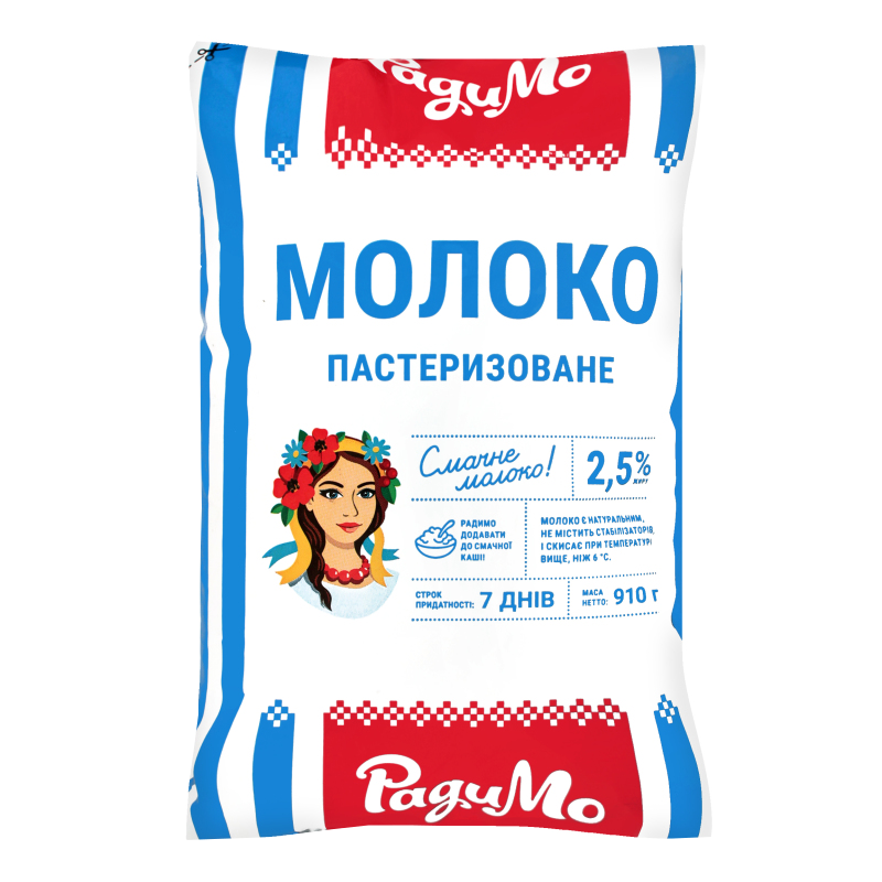 Молоко коров'яче РАДИМО, пастеризоване, 2,5%, 910г